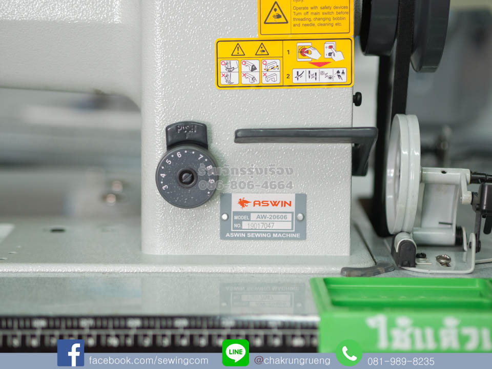 ปรับฝีเข็มถี่ - ห่าง